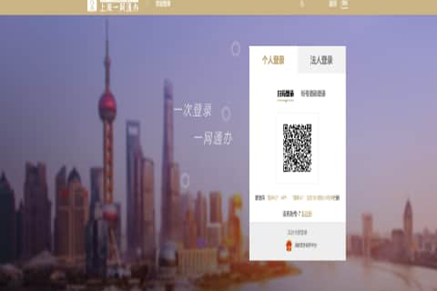 单点登录在智慧政务定制开发中的应用