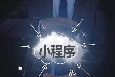 畜牧企业小程序开发案例