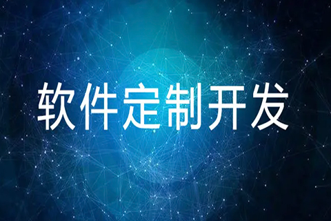 软件开发流程详解