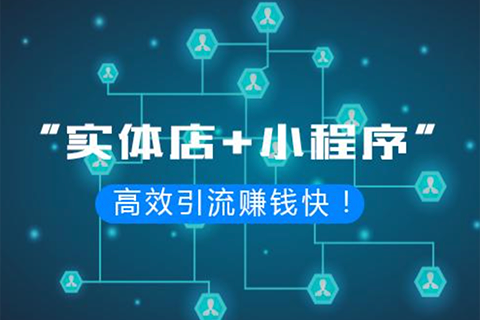 怎样选择一家靠谱的小程序开发公司？？？？？？