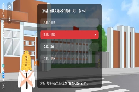 大连清静教育小程序案例