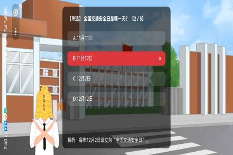 大连清静教育小程序案例