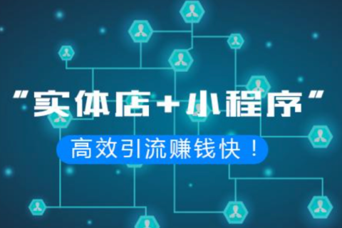 废品接纳小程序系统开发搭建，，，，，上海小程序定制开发