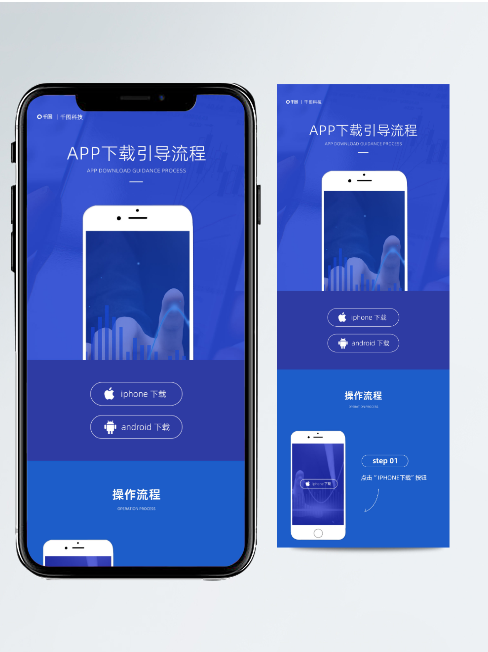定制开发APP在境外和境内如何上架-上海魁鲸科技