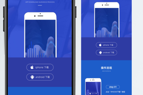 定制开发APP在境外和境内怎样上架