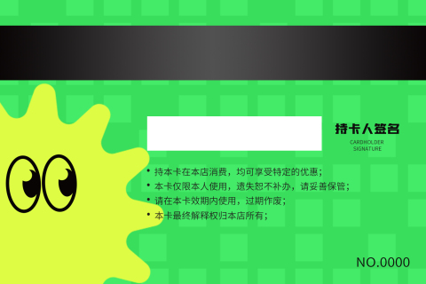 一卡通会员中心系统开发案例