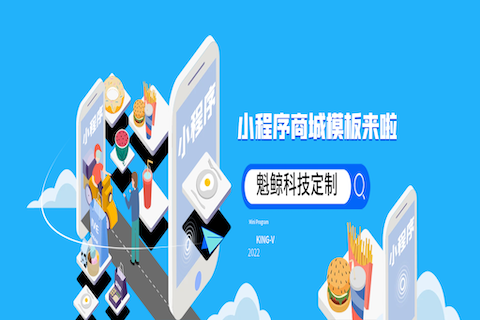 H5 和小程序的区别和应用场景优劣势