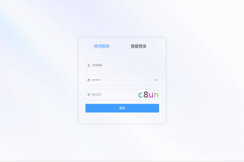 白蚁消杀效劳系统案例