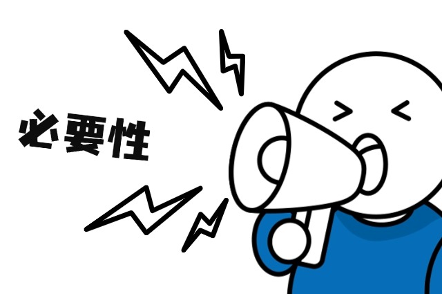 企业使用CRM系统的必要性
