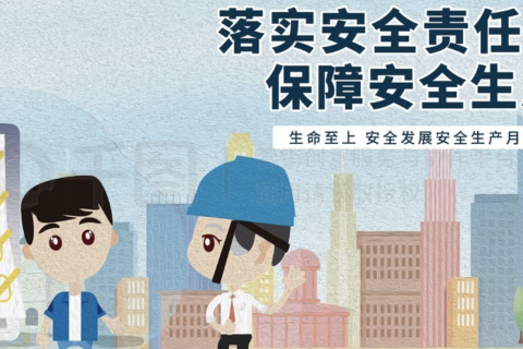 上海清静生产智慧培训平台定制开发