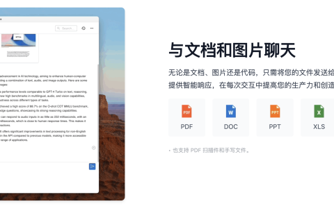 DeepSeek+Chatbox 10分钟教会企业使用自己的AI