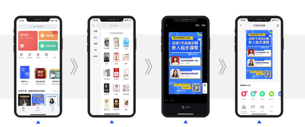 电商APP开发：2025必争赛道，企业如何撕开行业内卷突破口？