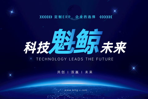 合同管理模块在ERP中的重要性