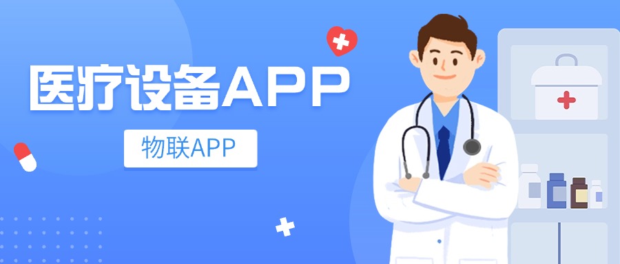 手机app定制开发一般什么价格