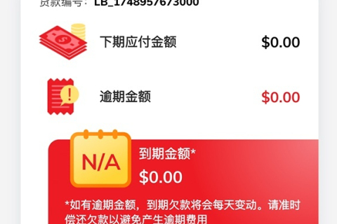借贷新时代开启！LendingBee2.0黑科技功效全揭秘