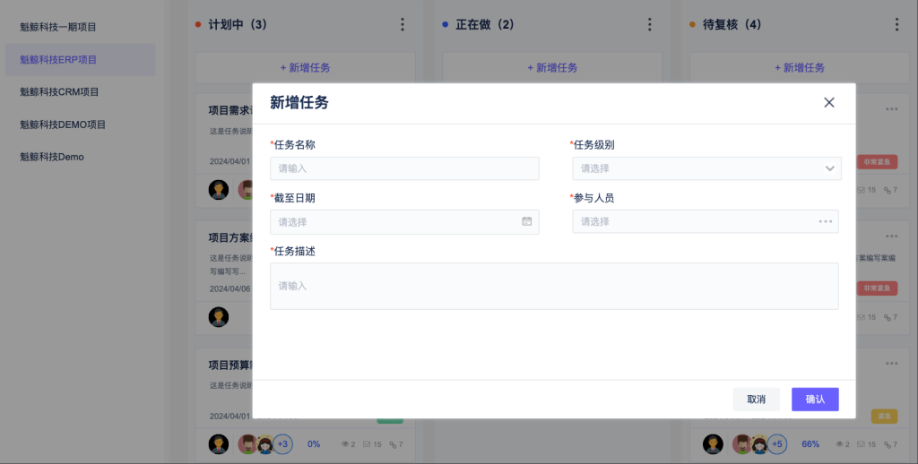 提升项目管理效率：解析项目管理系统的核心模块与功能