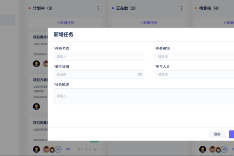 提升项目治理效率：剖析项目治理系统的焦点模？？？？橛牍π