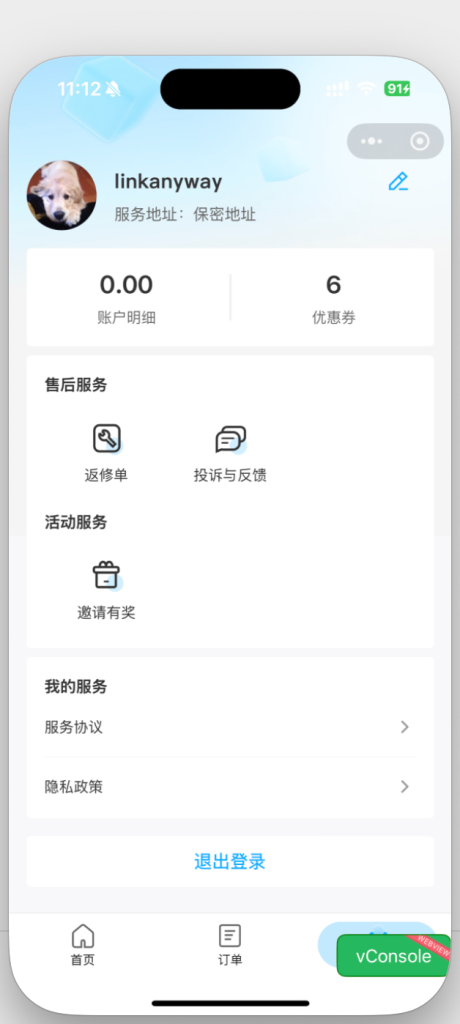 魁鲸同城O2O上门服务APP