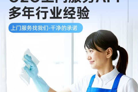 尊龙凯时同城O2O上门效劳APP