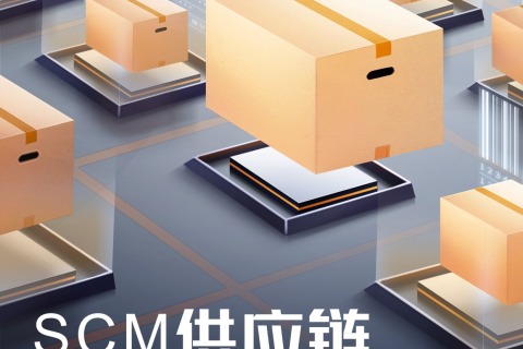 SCM供应链治理系统：助力企业优化供应链