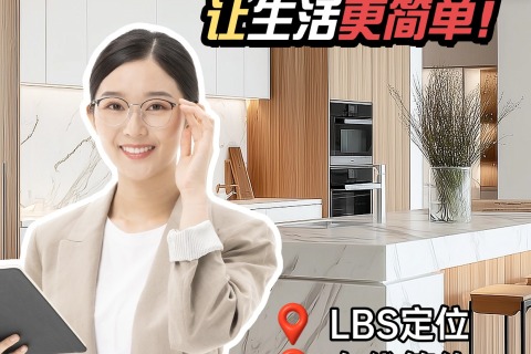 上门家政小程序开发的功效设计