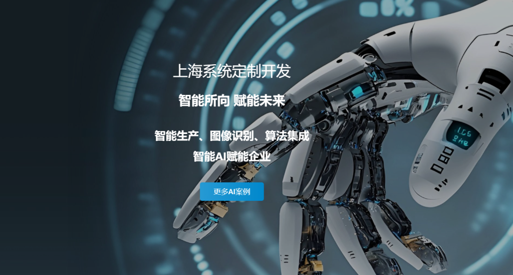 智能制造工单管理定制方案