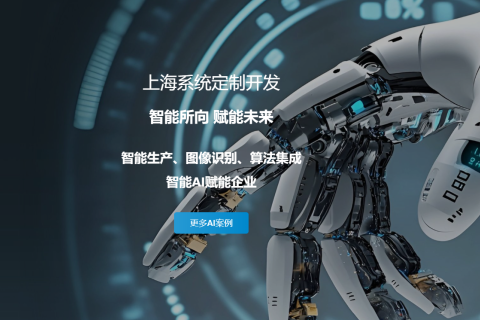 智能制造工单治理定制计划