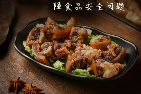 餐饮ERP治理系统怎样提防和杜绝预制菜等食物清静问题