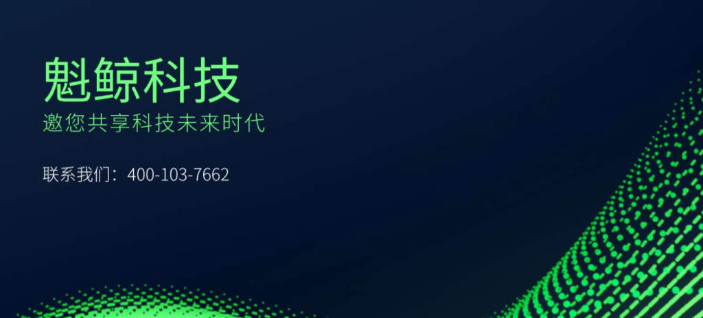 上海软件开发哪家公司好