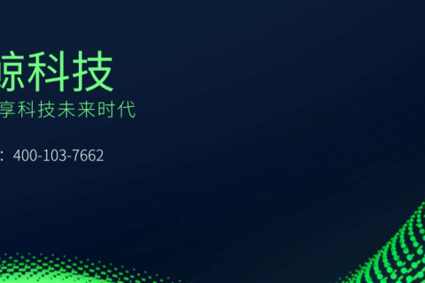 上海软件开发哪家公司好