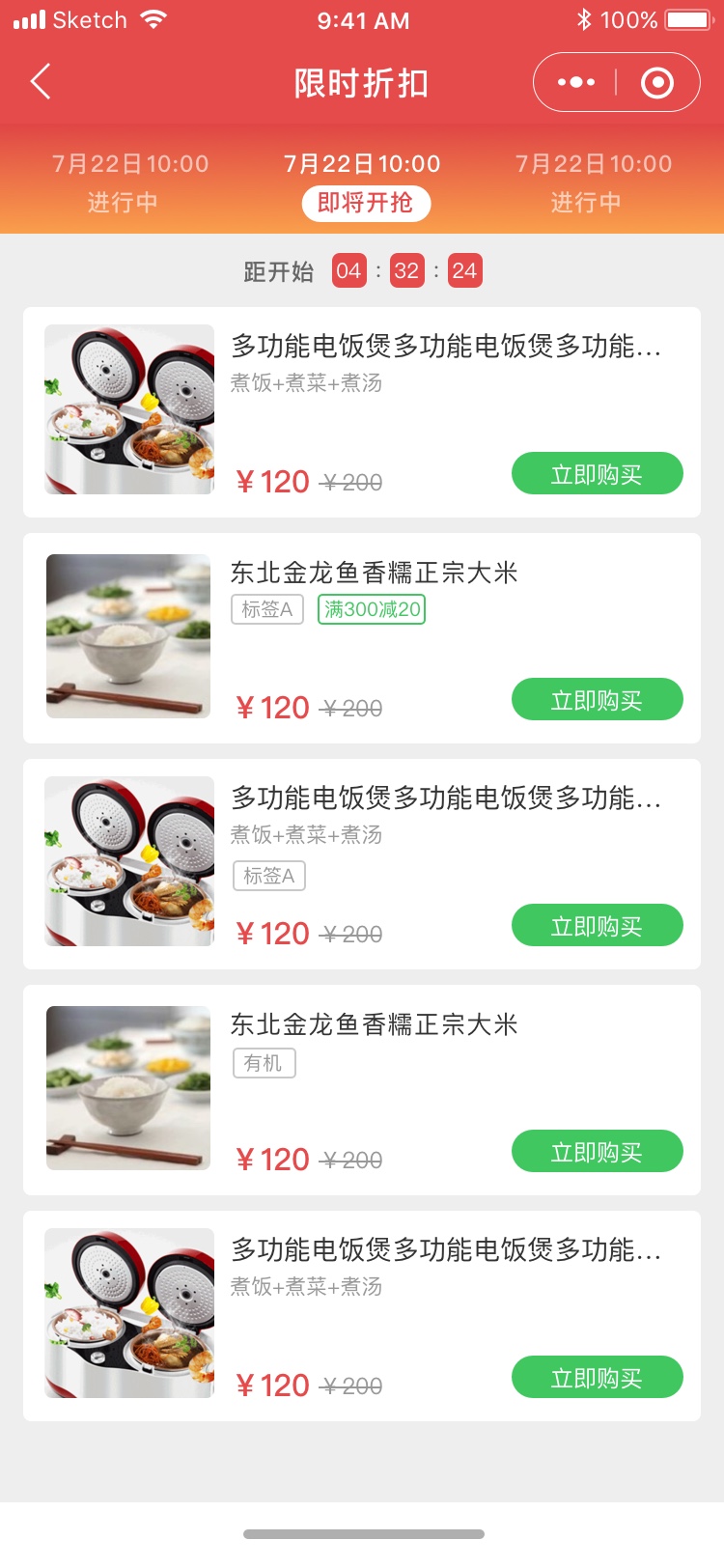 电商案例：极购智慧商城平台 — 打造用户中心的智能化零售新生态