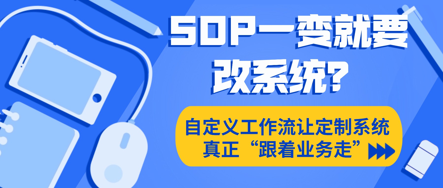 自定义工作流