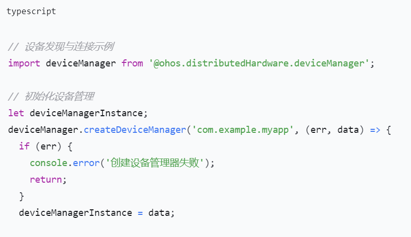 HarmonyOS Next-从应用开发到上架全流程解析
