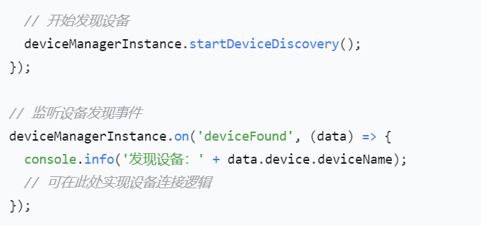 HarmonyOS Next-从应用开发到上架全流程解析