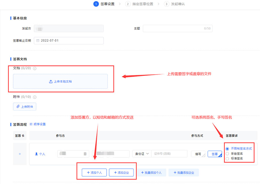 合同管理系统案例,助企业合规运营