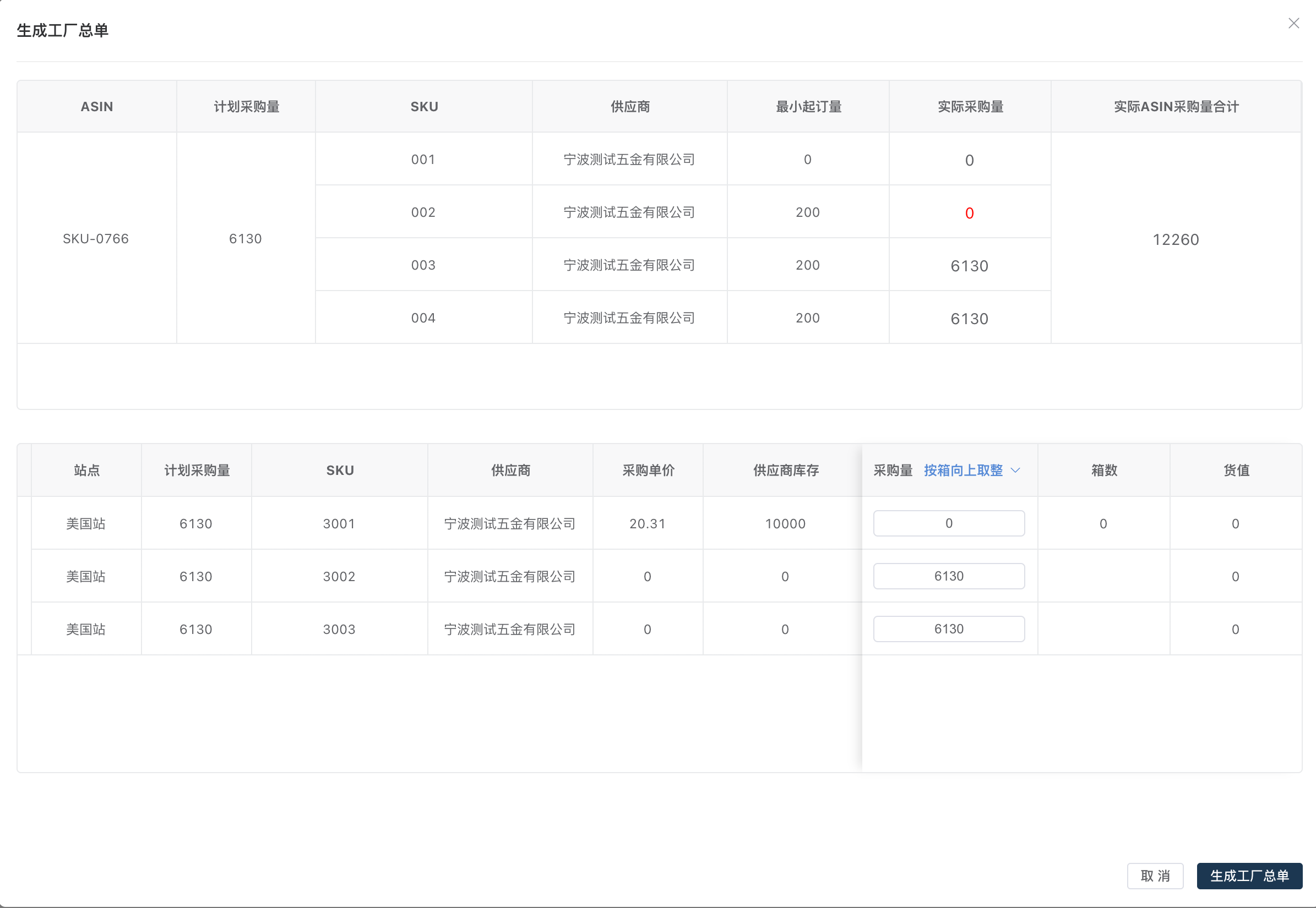 如何进行ERP系统的定制开发?