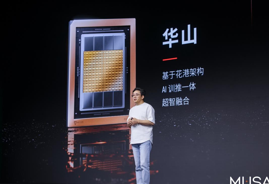 摩尔线程“AI Coding Plan”发布：国产算力与大模型的首次工程化集成