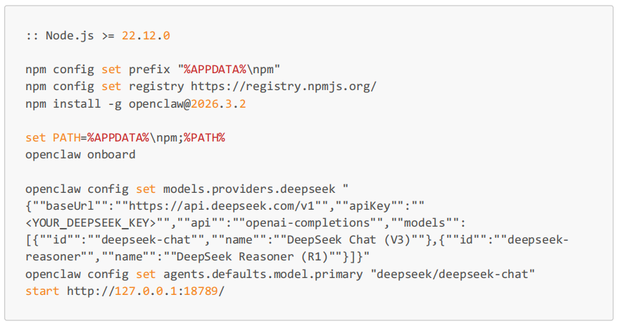 【建议直接收藏】Windows 11上用OpenClaw接入DeepSeek：2026超详细保姆级安装配置教程！