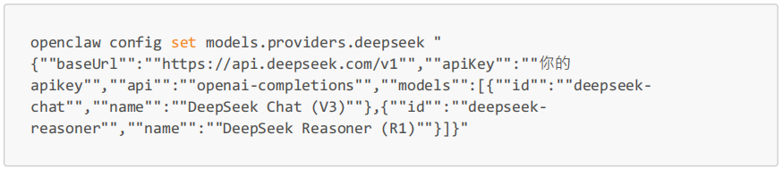 【建议直接收藏】Windows 11上用OpenClaw接入DeepSeek：2026超详细保姆级安装配置教程！