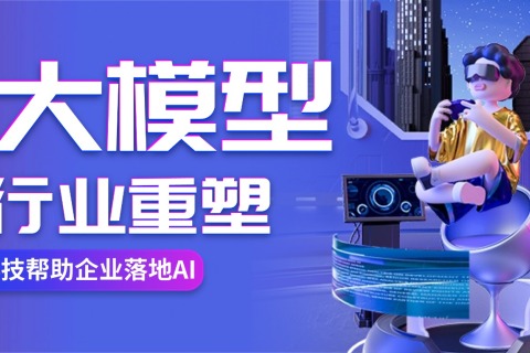 AI年代C端和B端还有什么不同？
