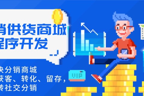 ���������̳�С��ʽ�����������������̳Ǵ�������ת����������������ת�罻����