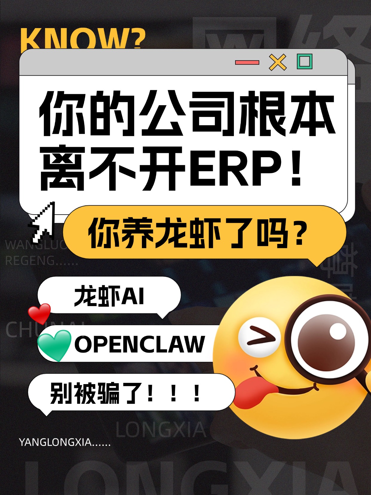 ERP系统定制开发