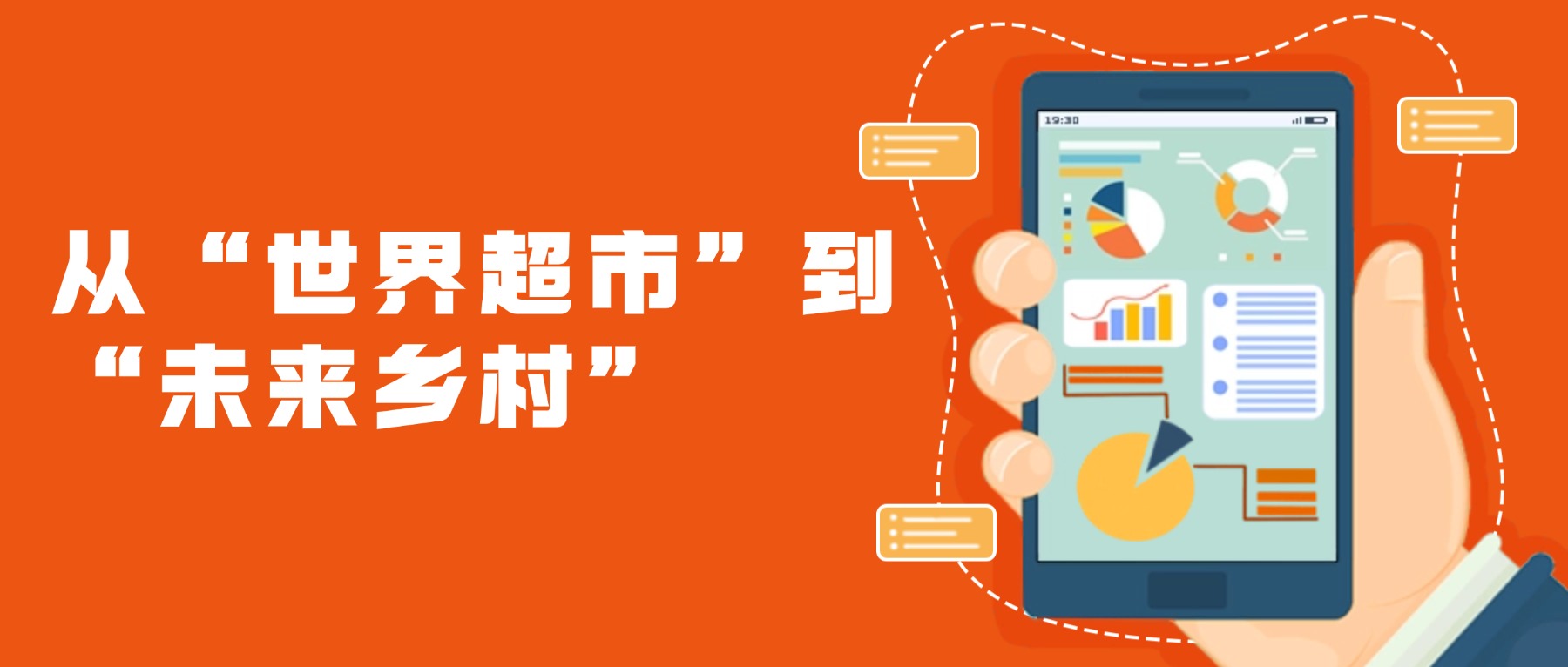 浙江O2O小程序开发