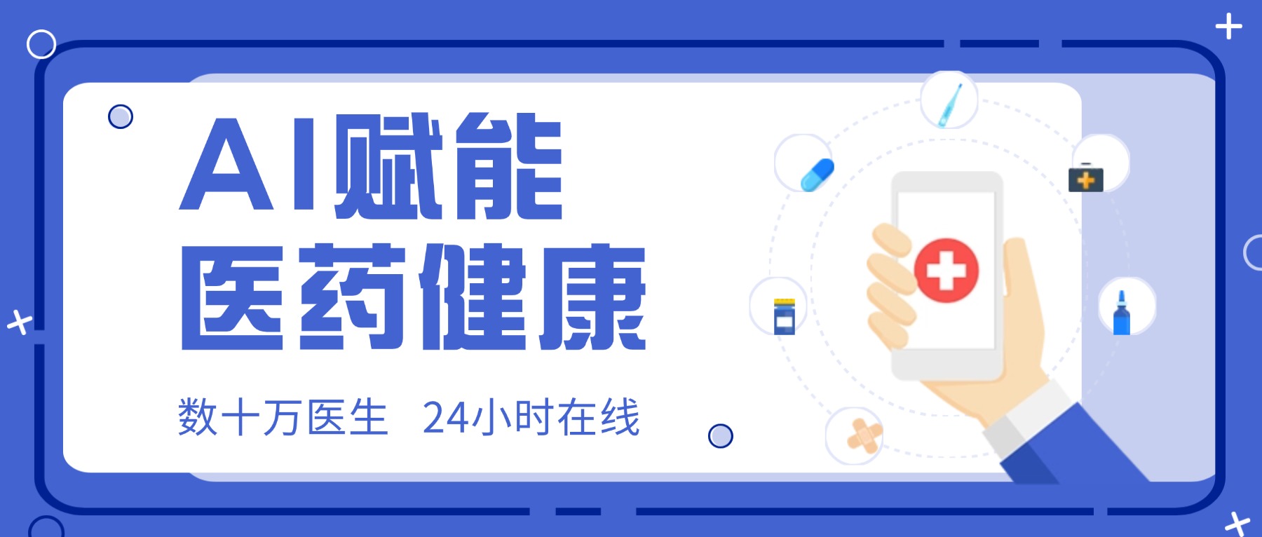中国定制软件