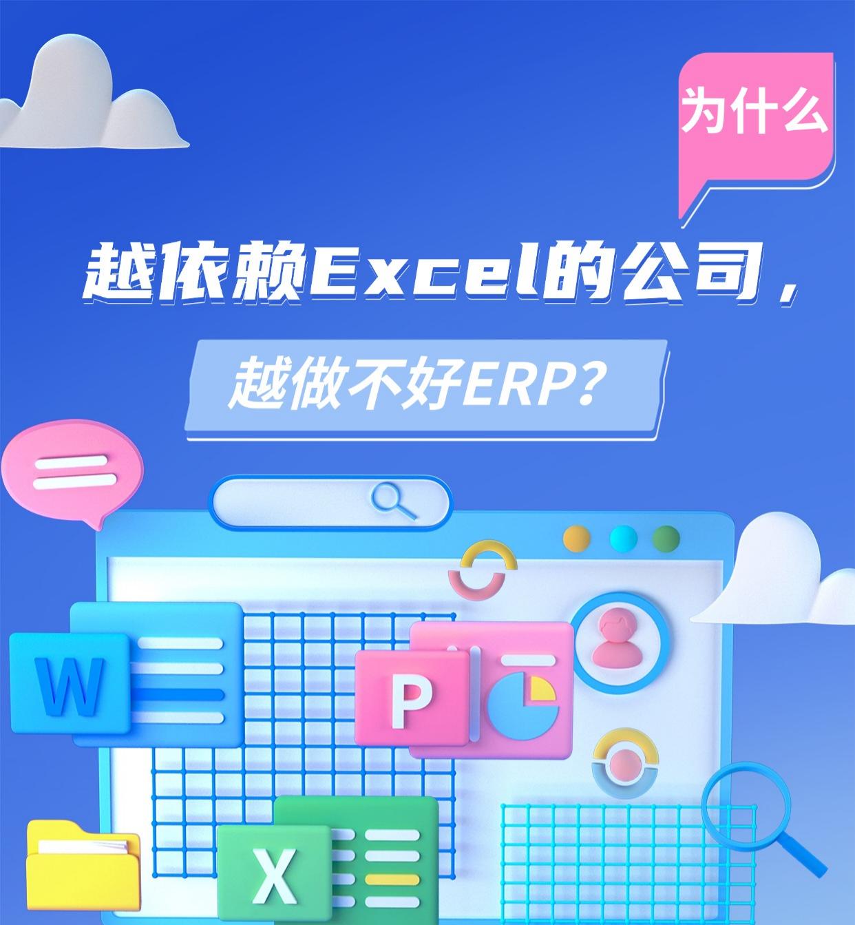 企业管理系统定制开发