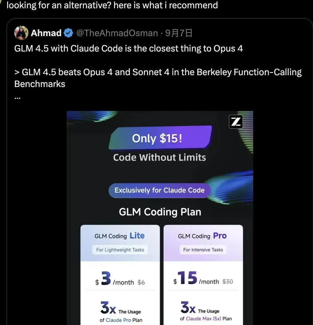 Claude Code
