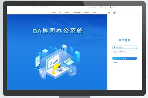 2026年热门行政OA系统定制开发，完美适配中小企业！