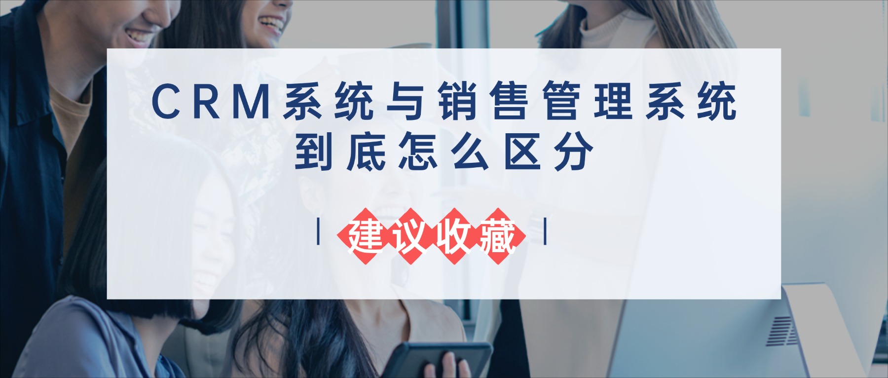 企业管理系统开发